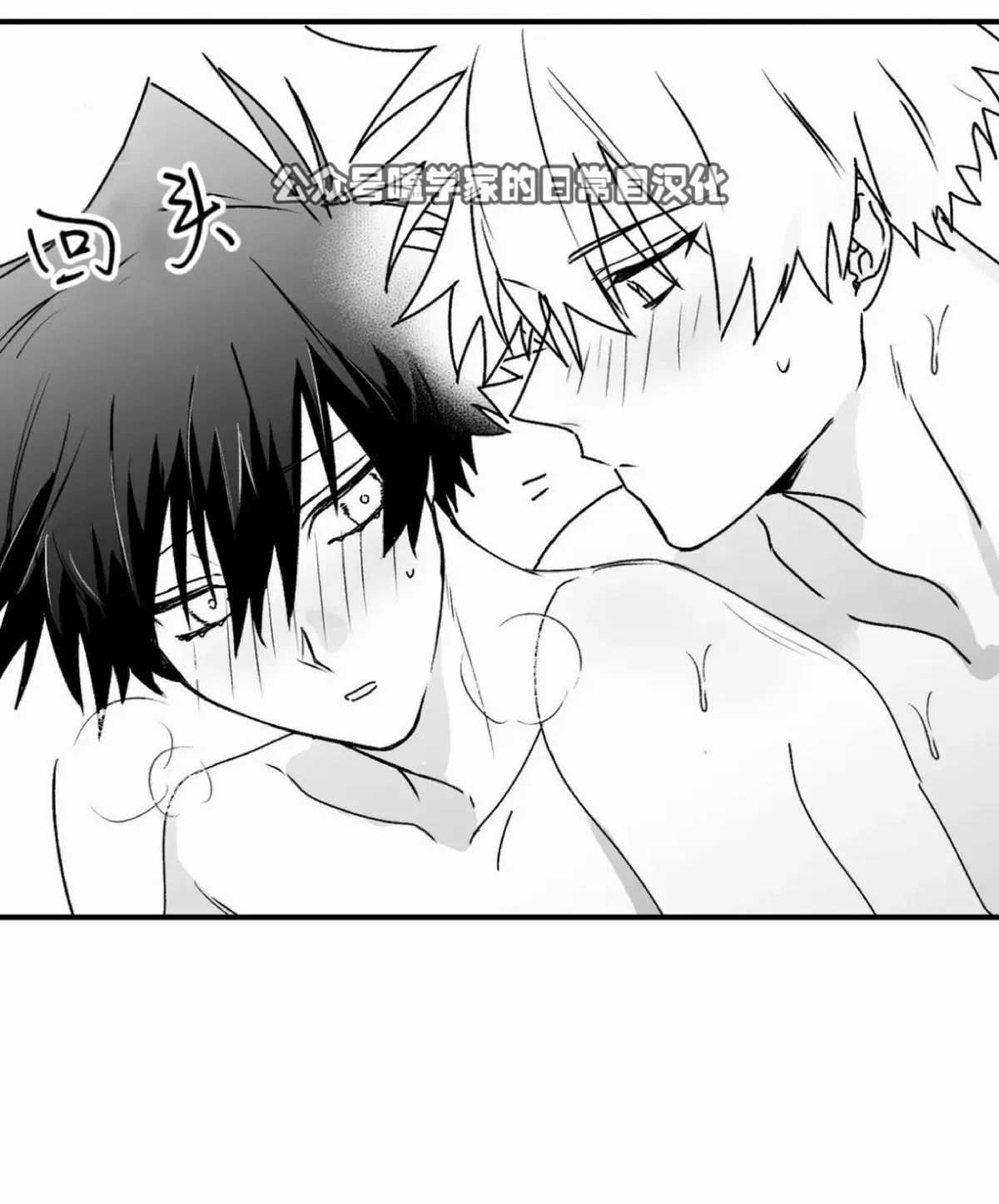 第10话 第6页