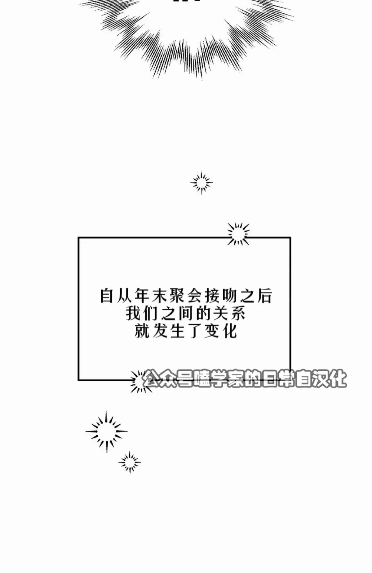 第10话 第8页