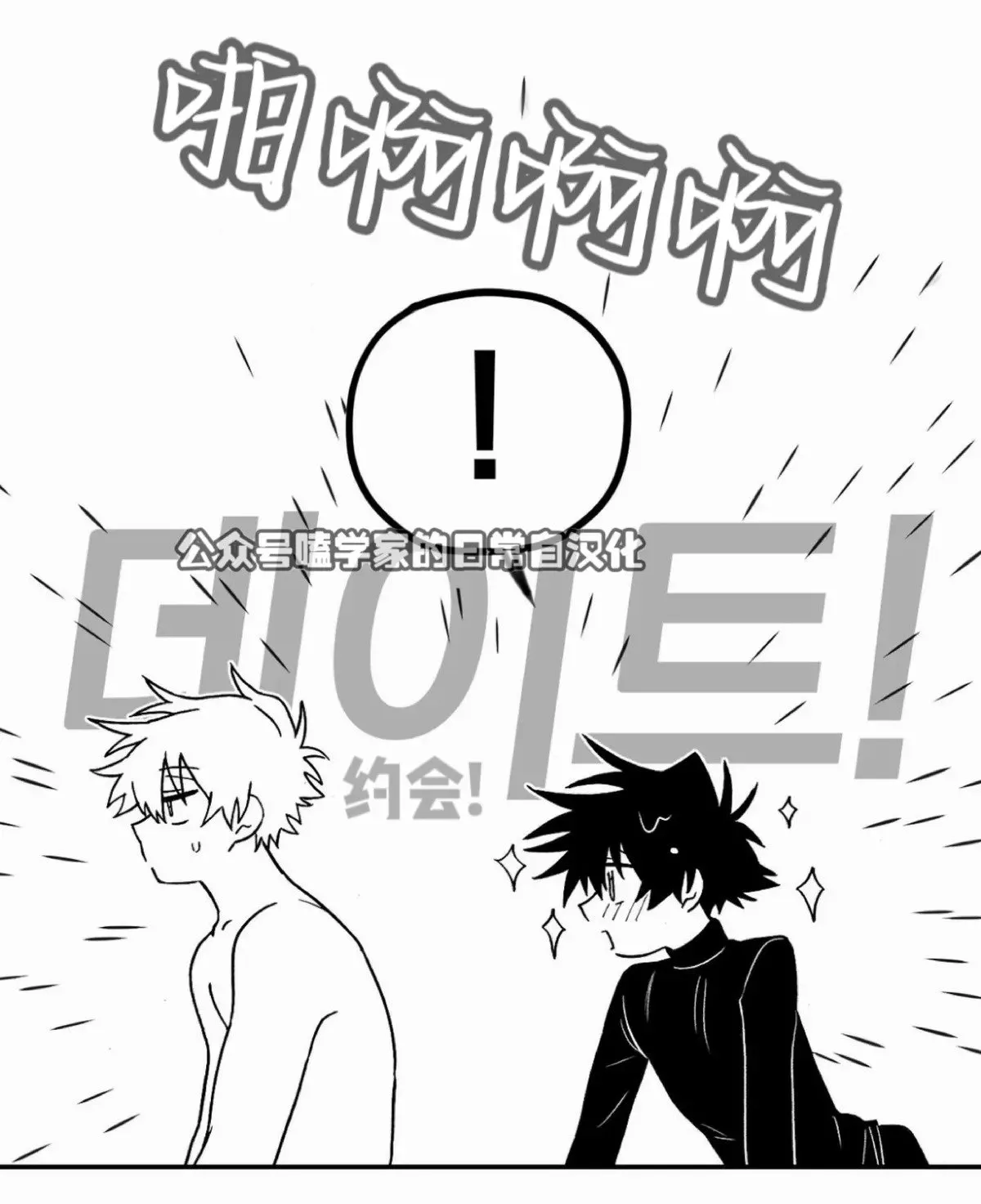 第10话 第14页