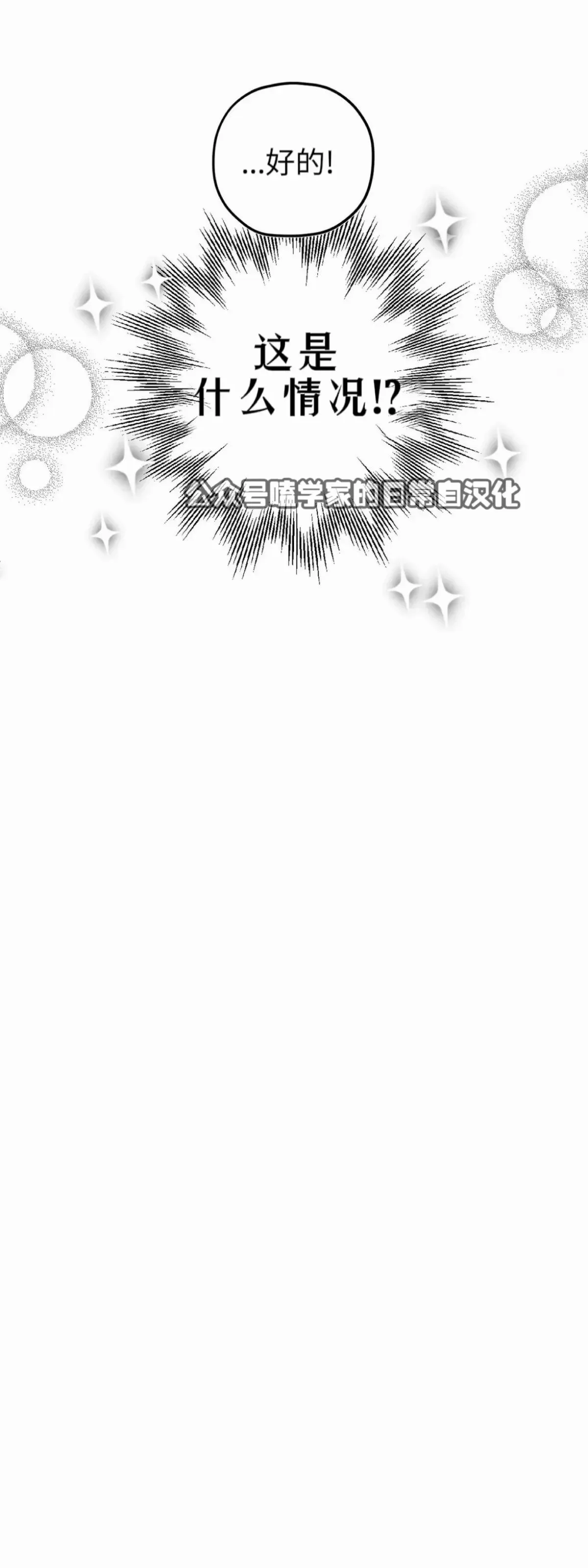 第10话 第15页