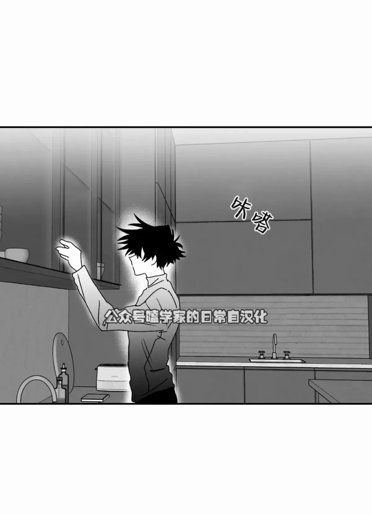 第10话 第22页