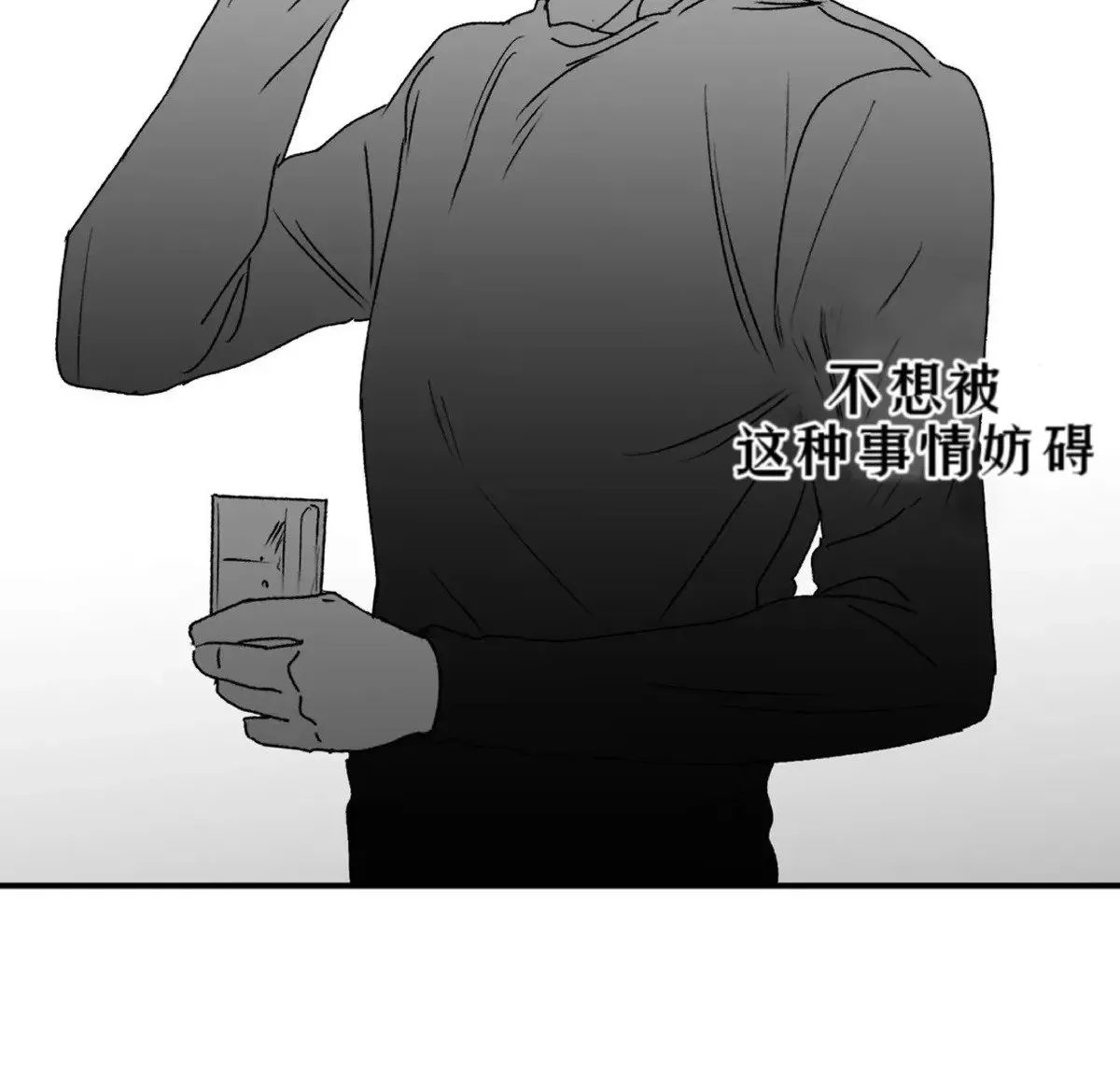 第10话 第24页