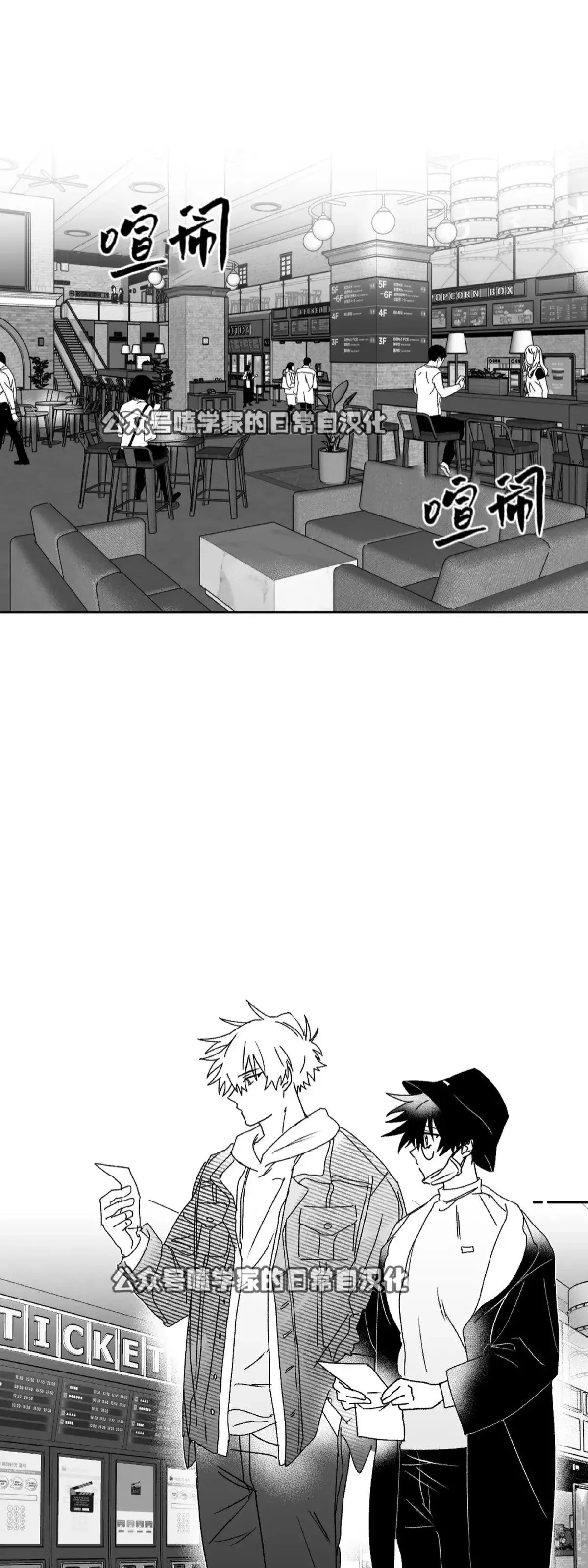 第10话 第25页