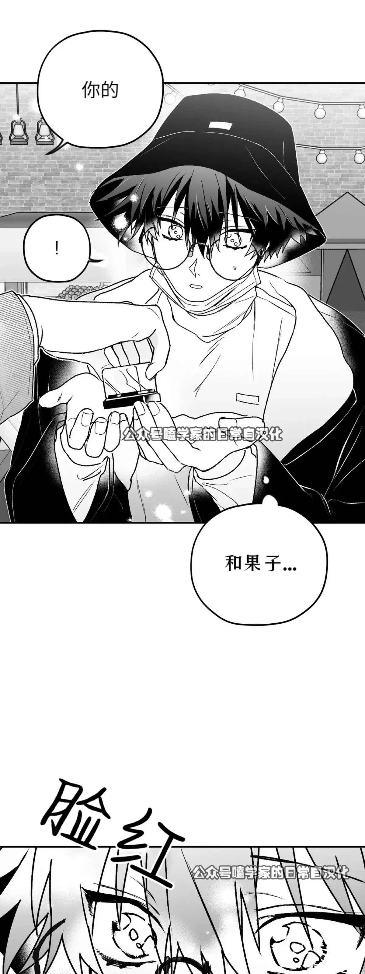 第10话 第35页