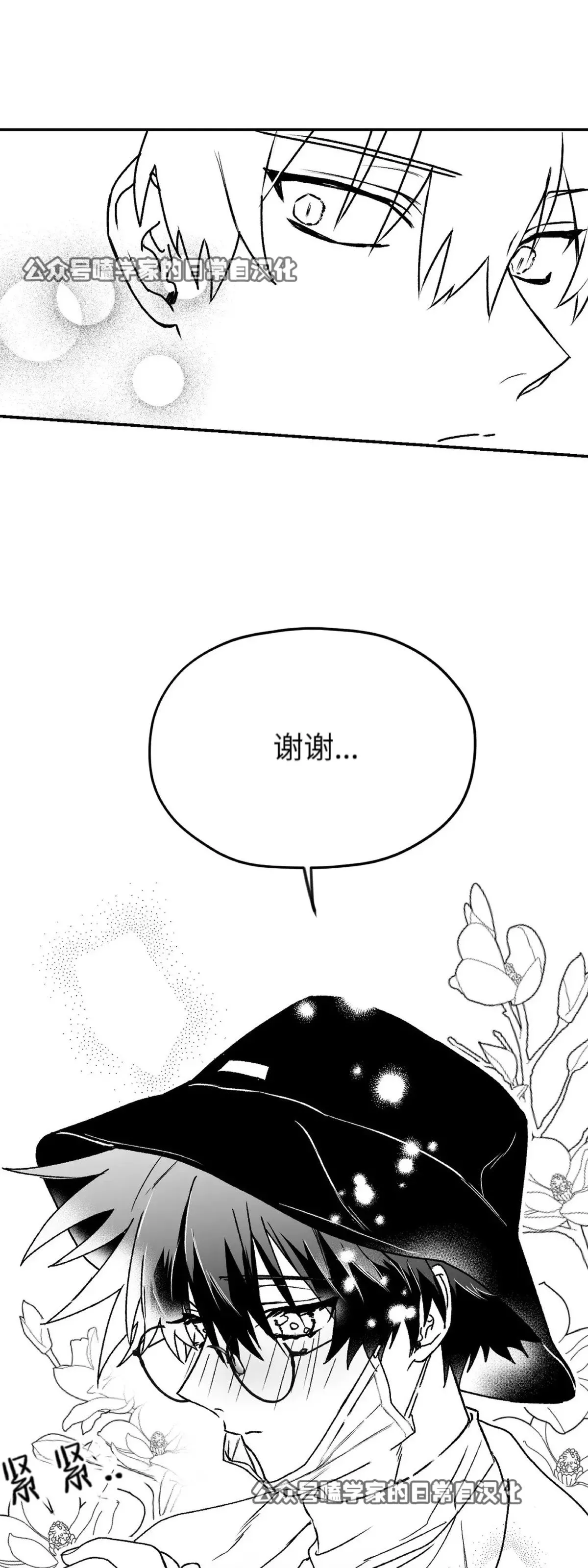 第10话 第39页