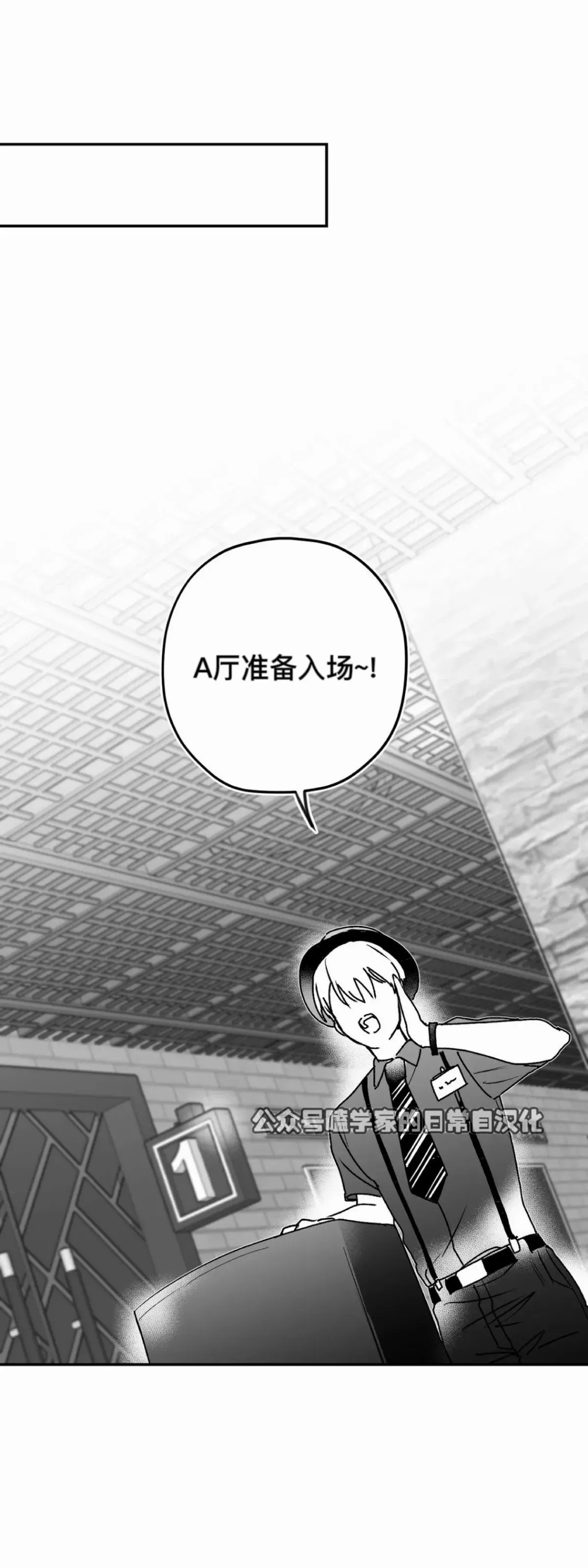 第10话 第43页
