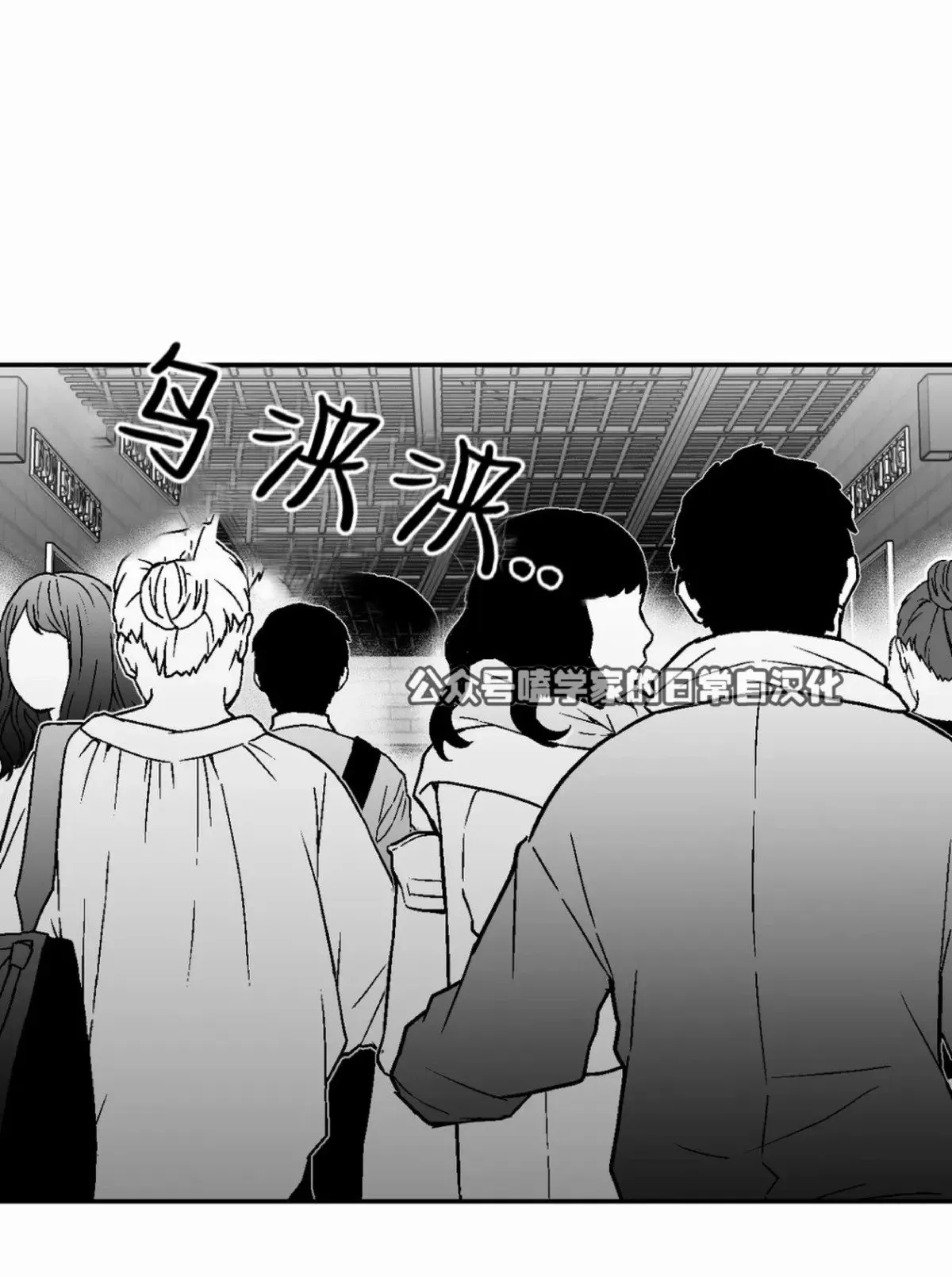 第10话 第44页