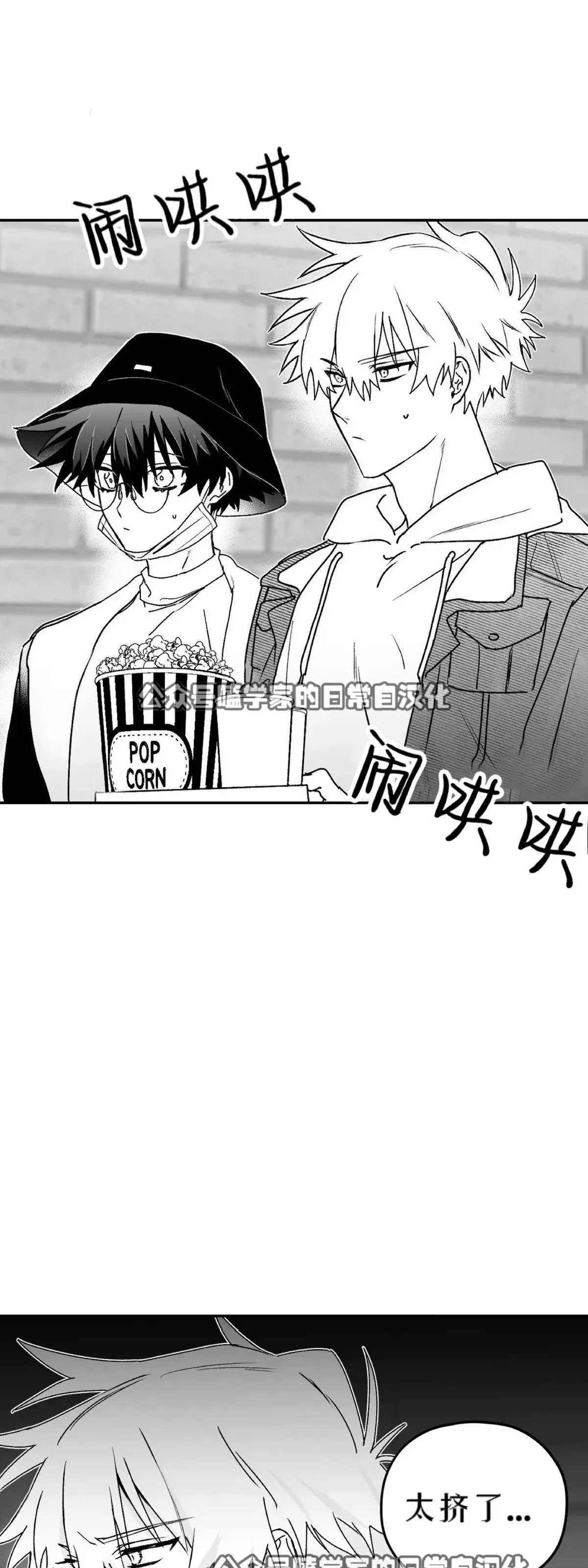第10话 第45页
