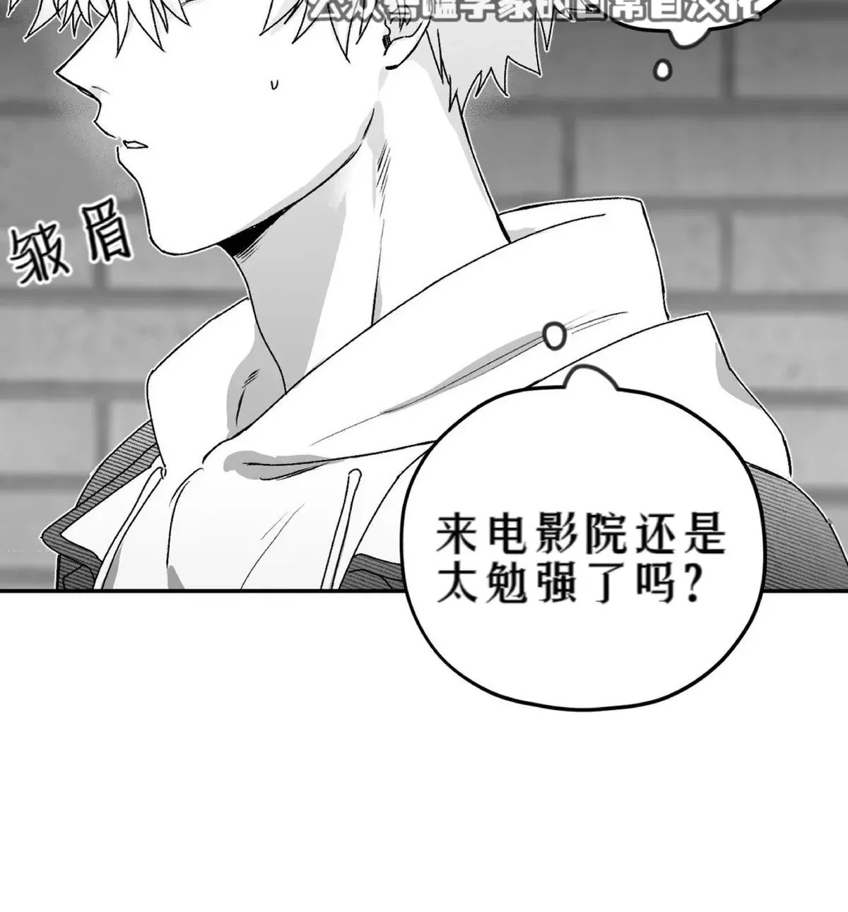 第10话 第46页