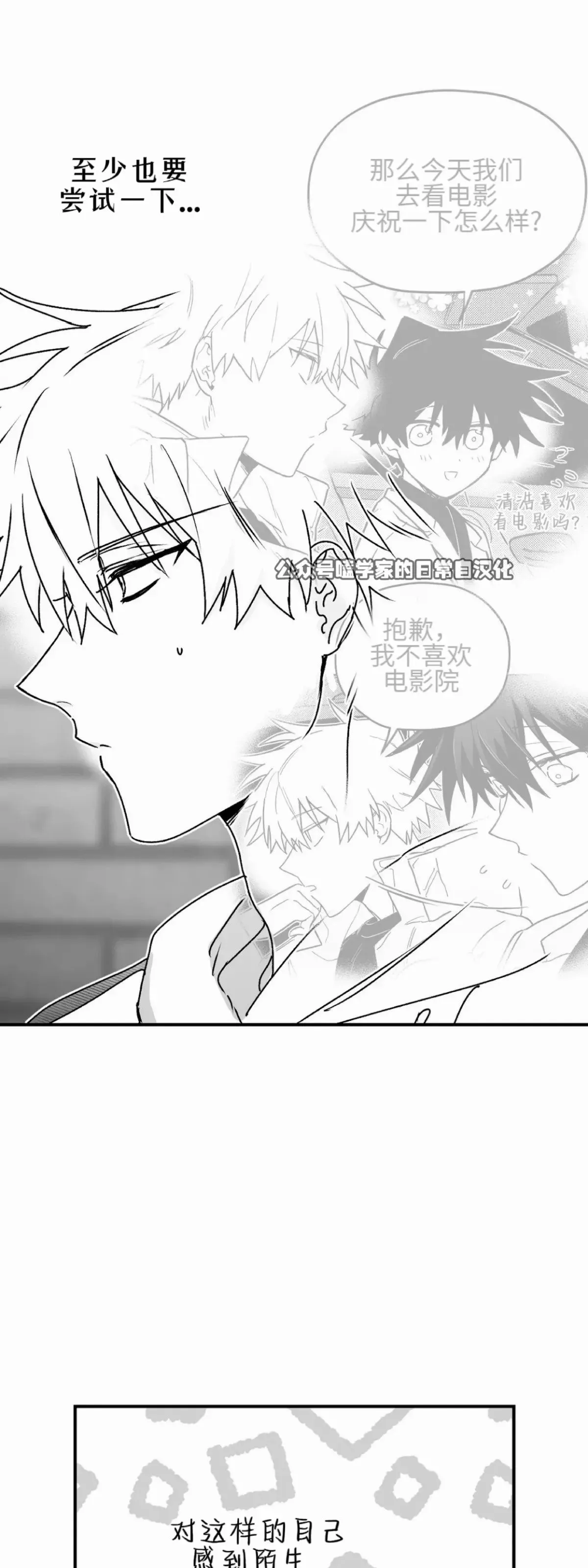第10话 第47页