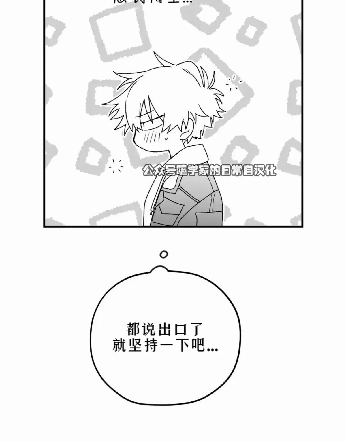 第10话 第48页