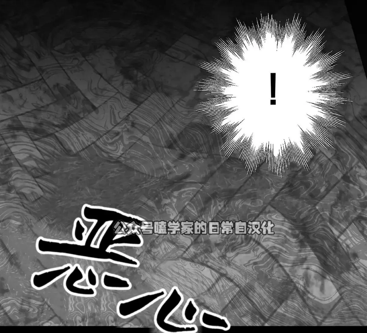 第10话 第50页