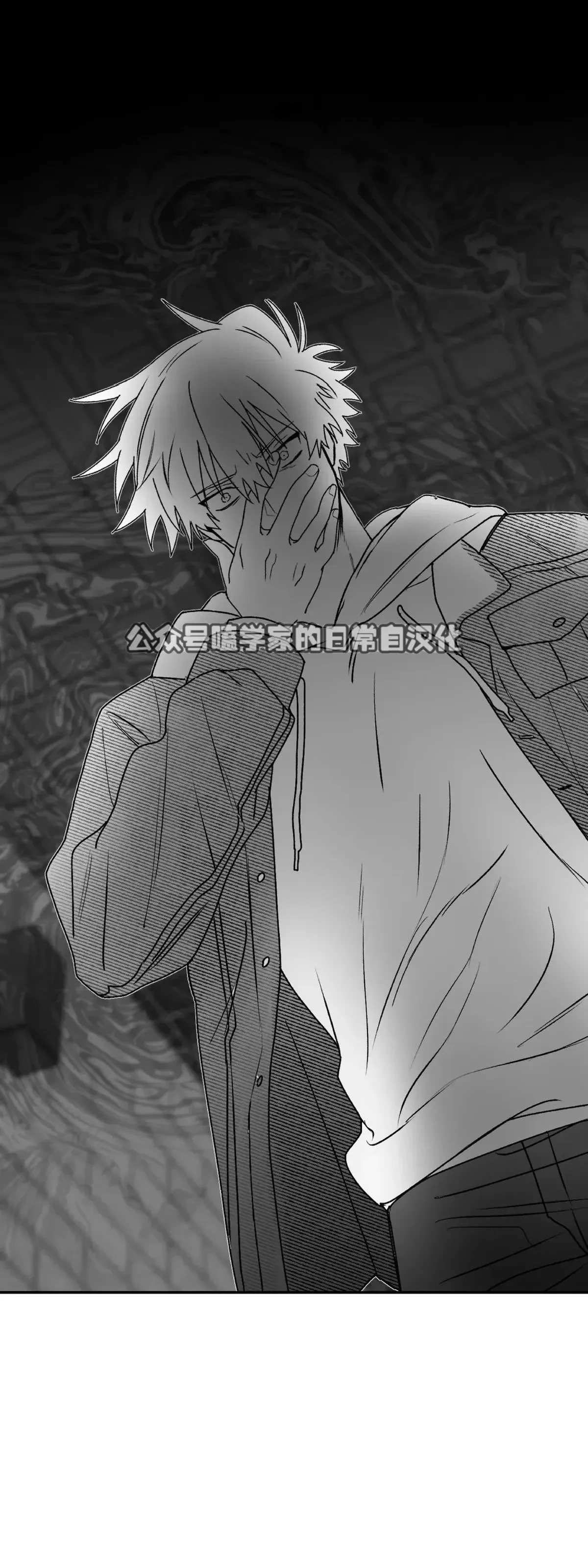 第10话 第51页