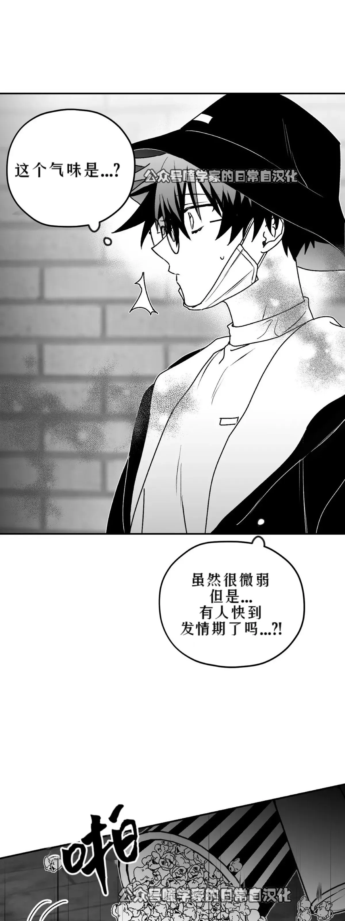 第10话 第55页