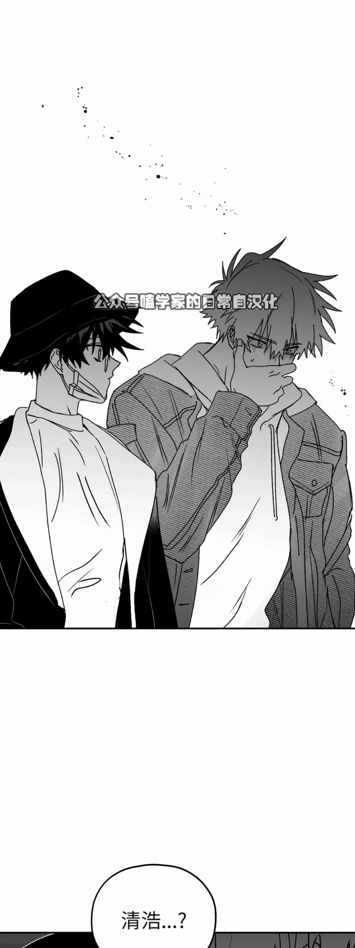 第10话 第57页