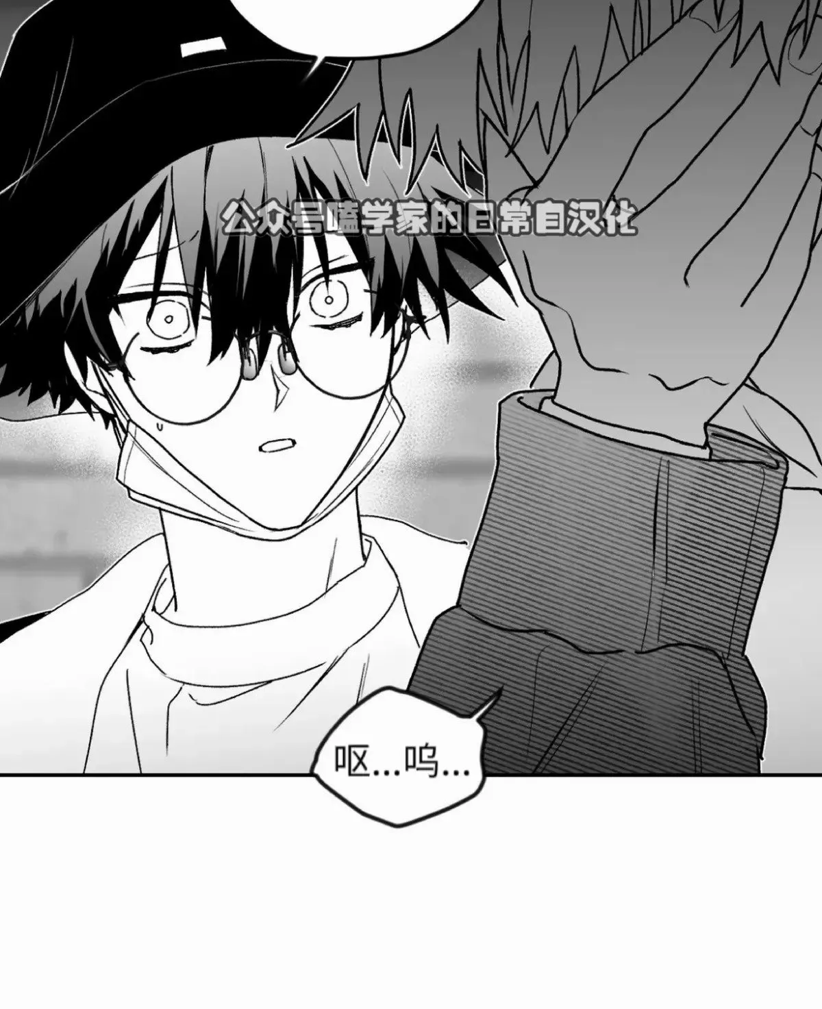 第10话 第58页