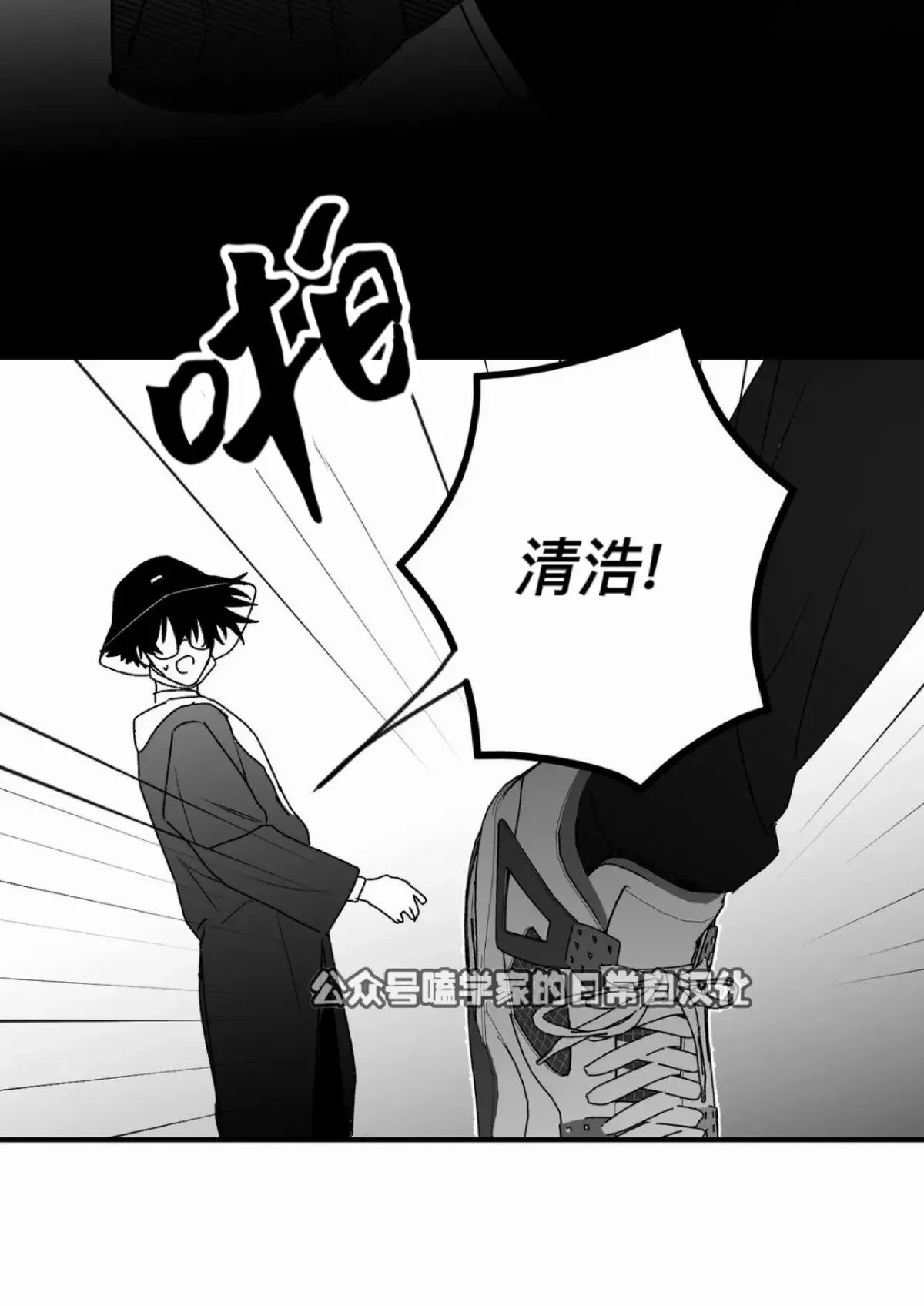 第10话 第61页