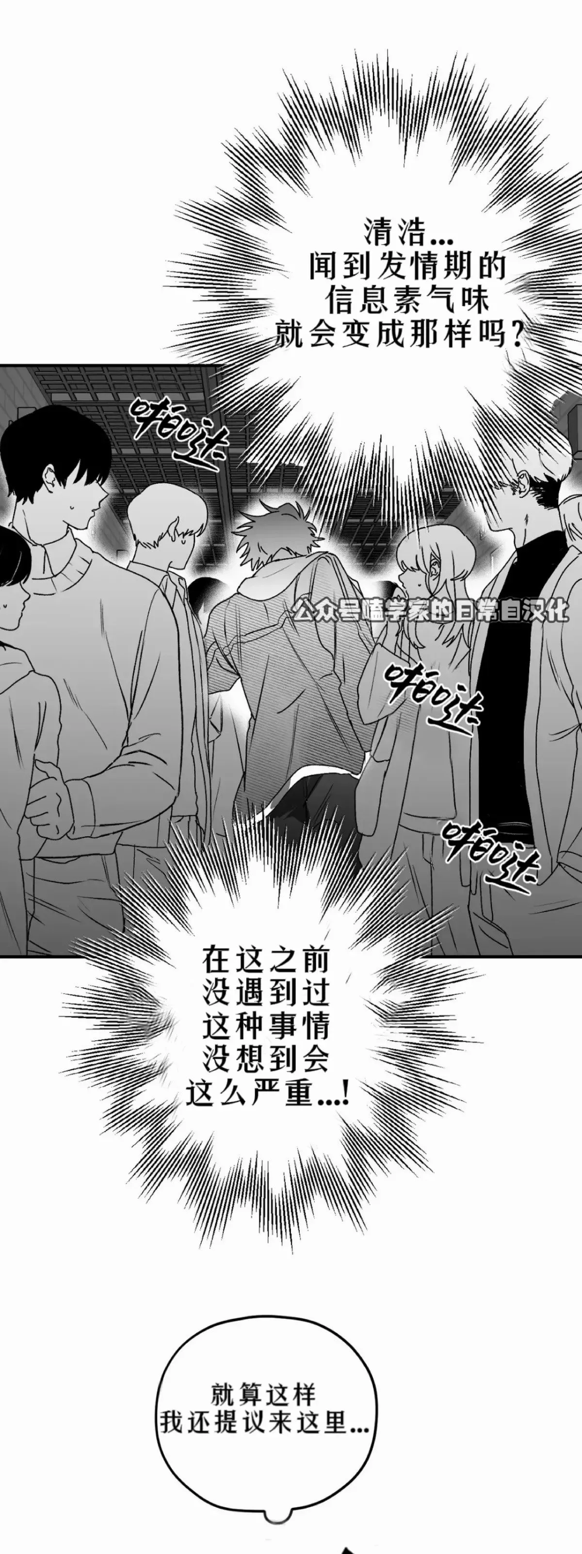 第10话 第62页
