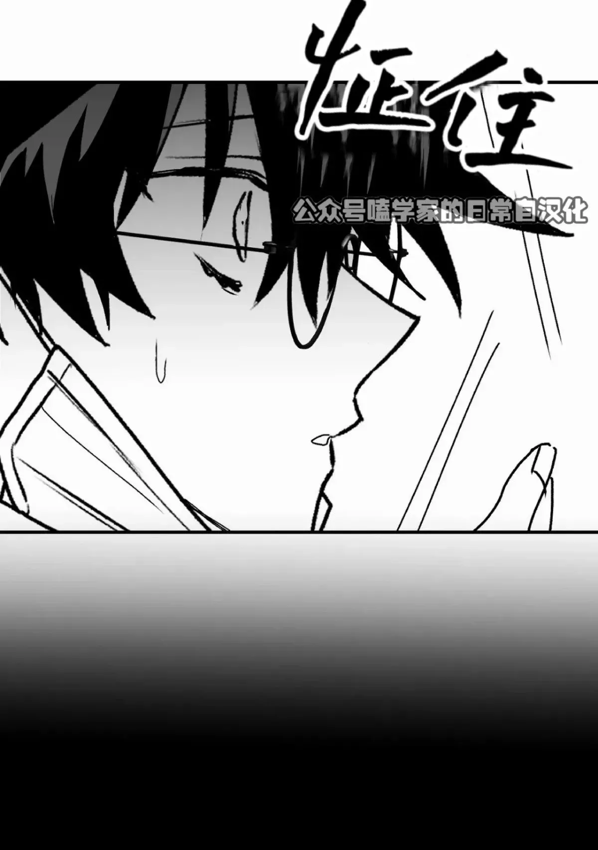 第10话 第63页