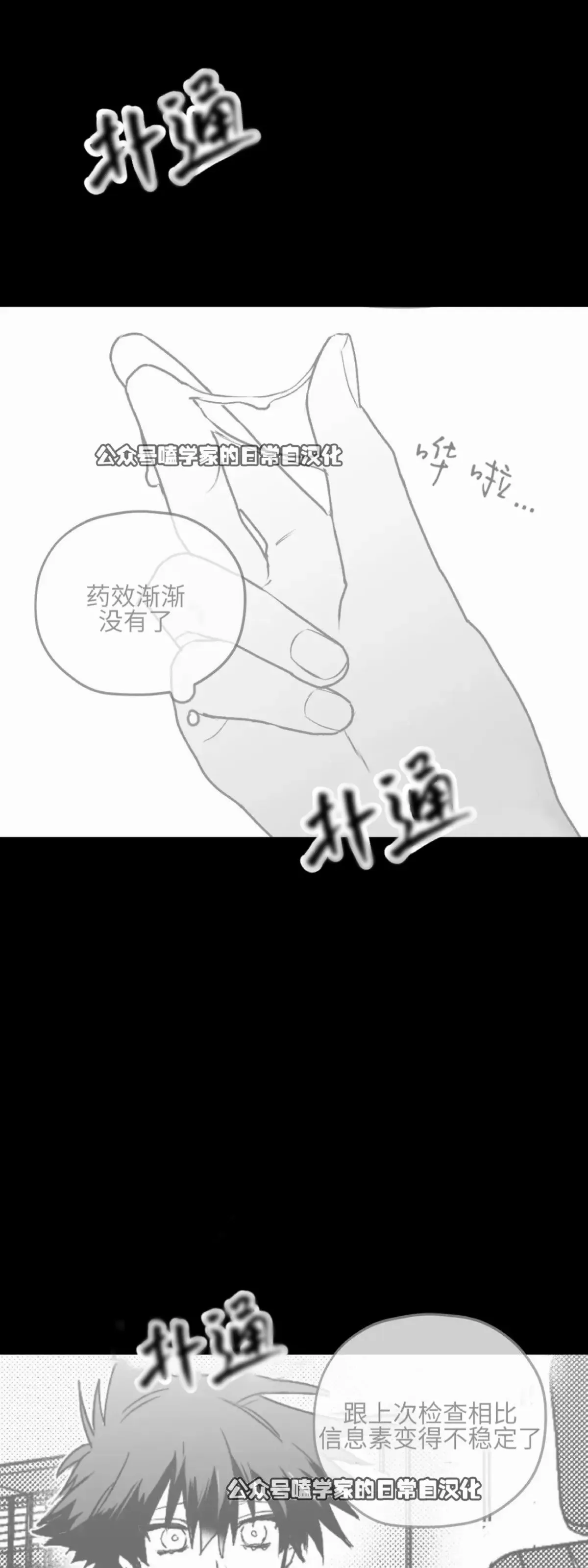 第10话 第64页