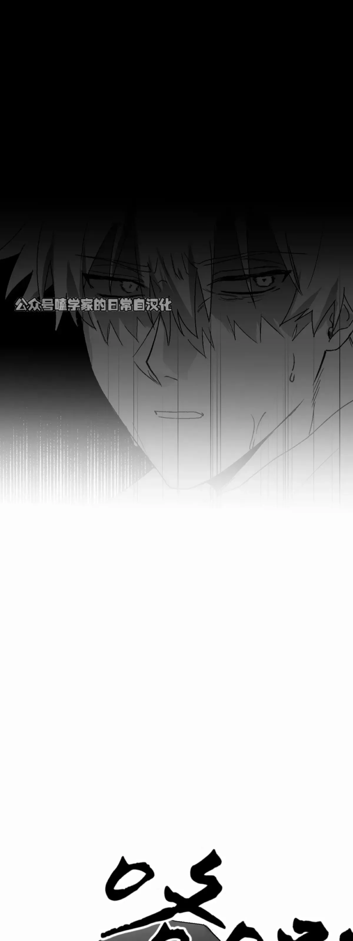 第10话 第66页