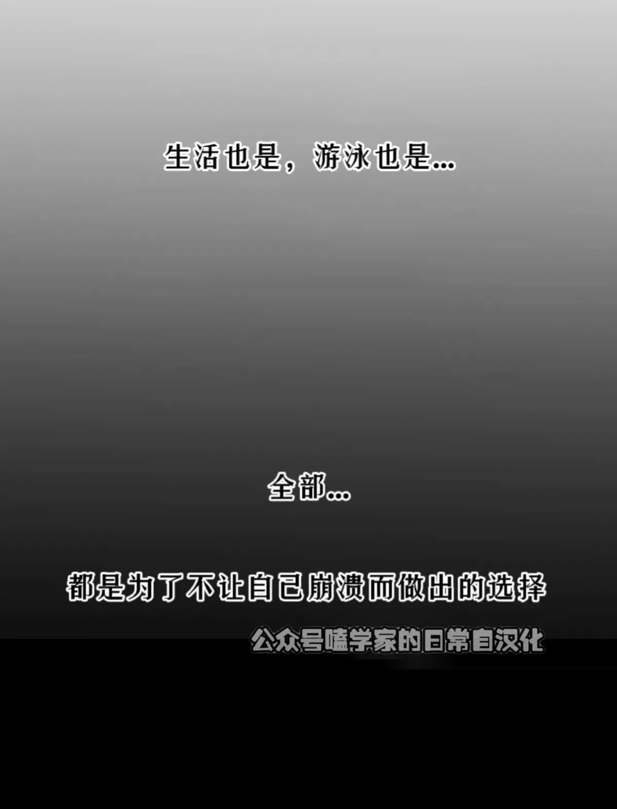 第11话 第4页