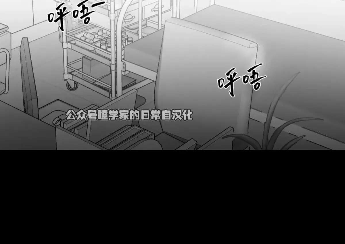 第11话 第6页