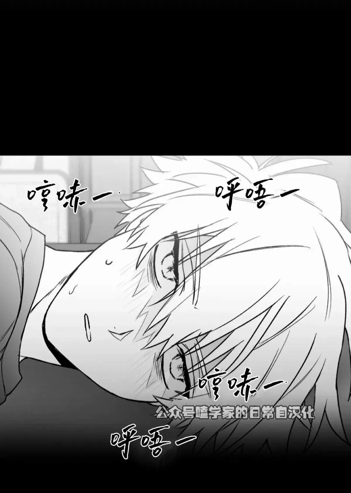 第11话 第8页