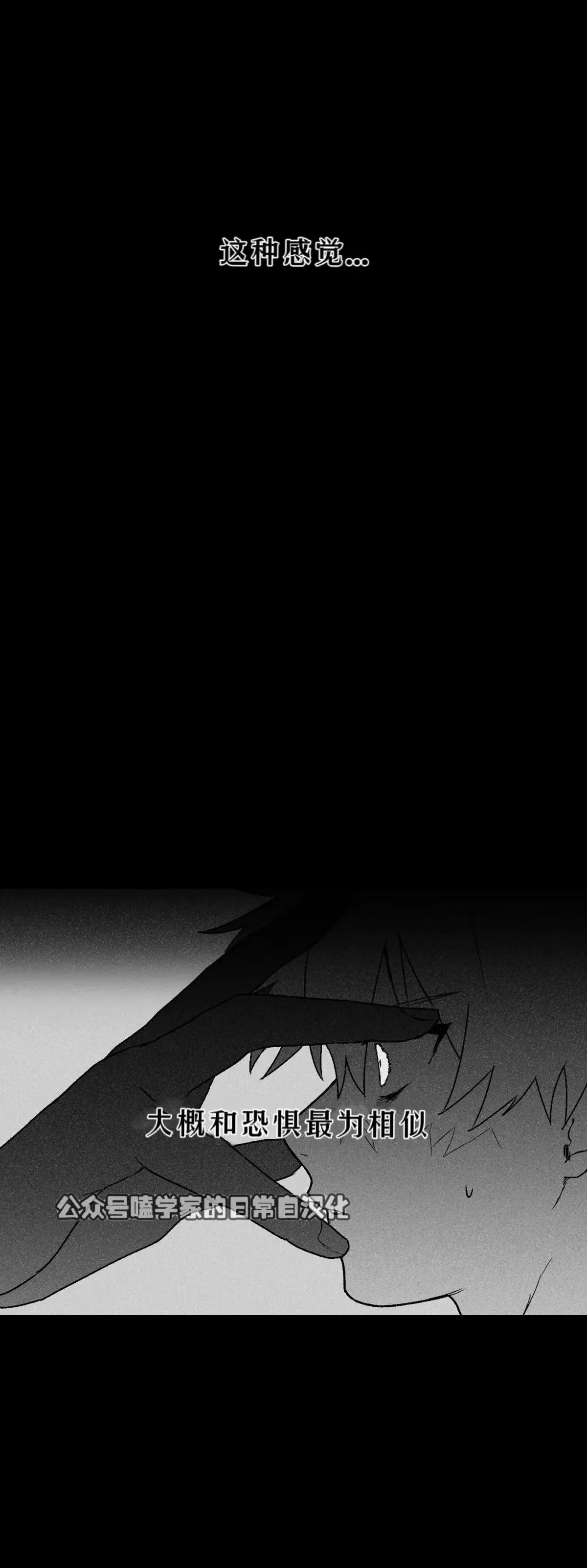 第11话 第9页