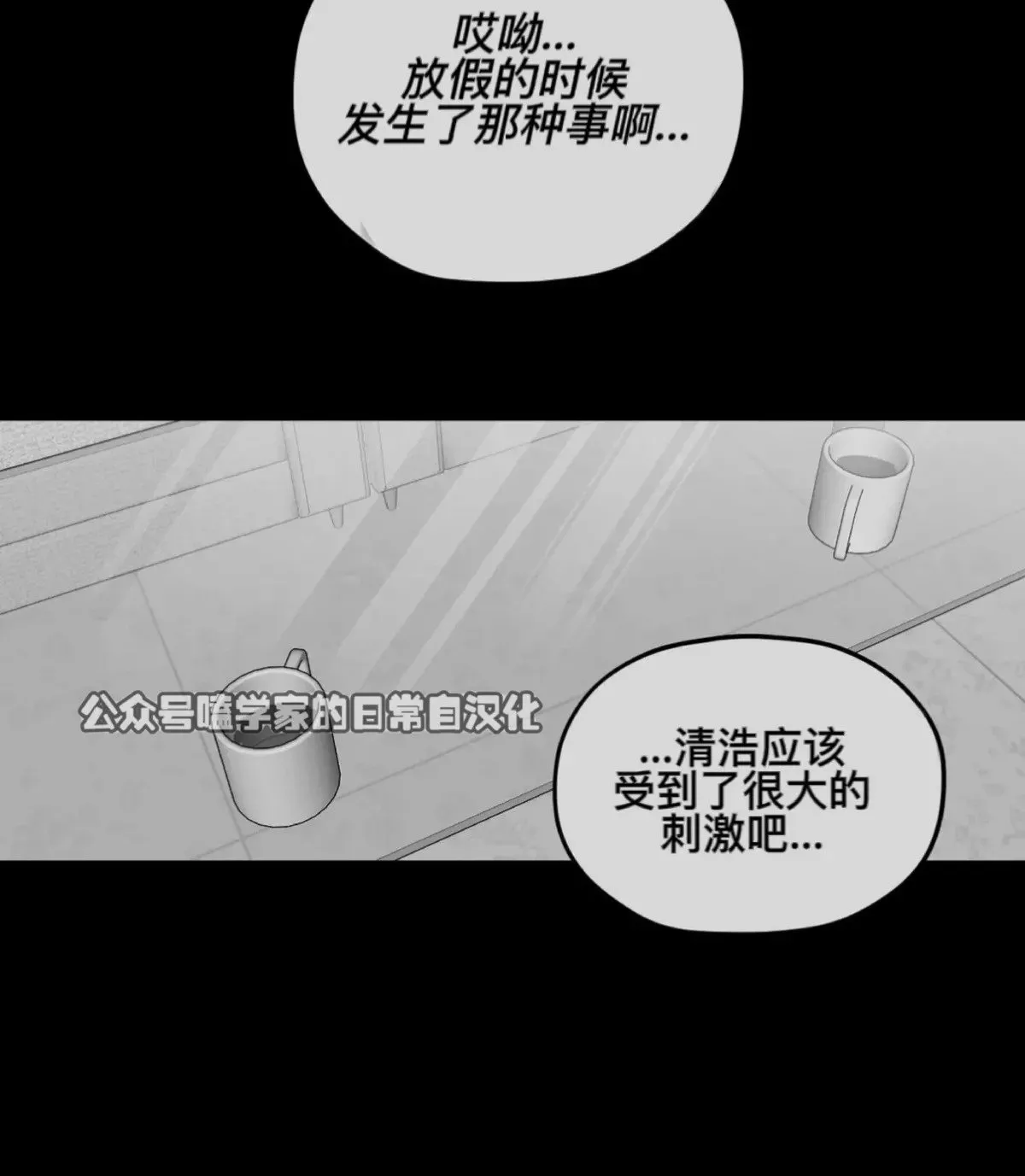 第11话 第12页