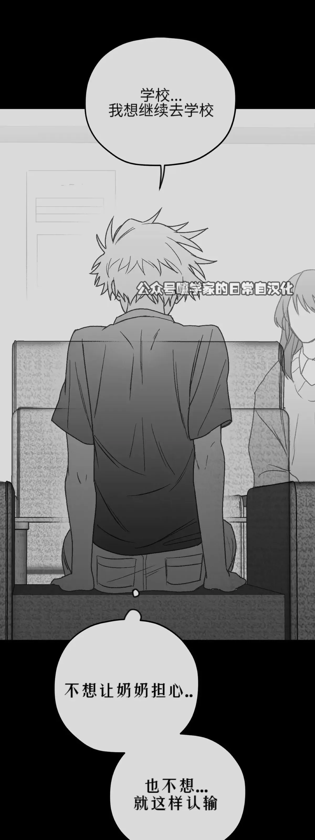 第11话 第17页