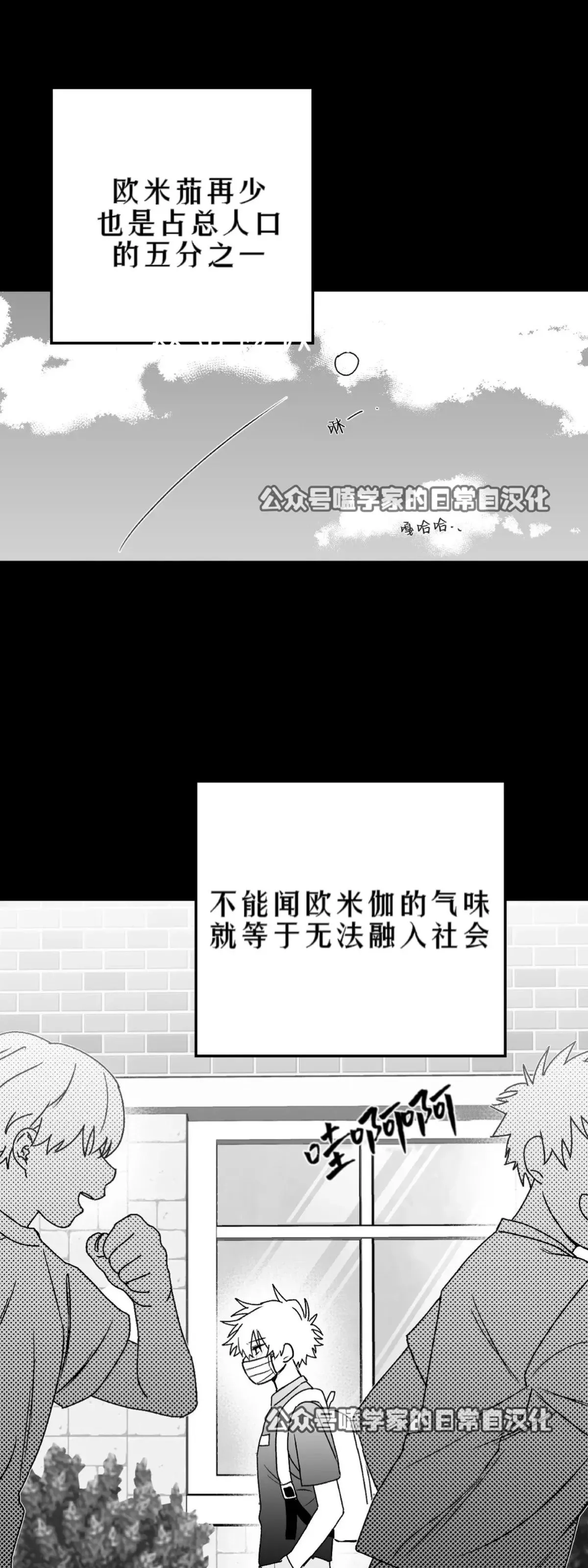 第11话 第19页