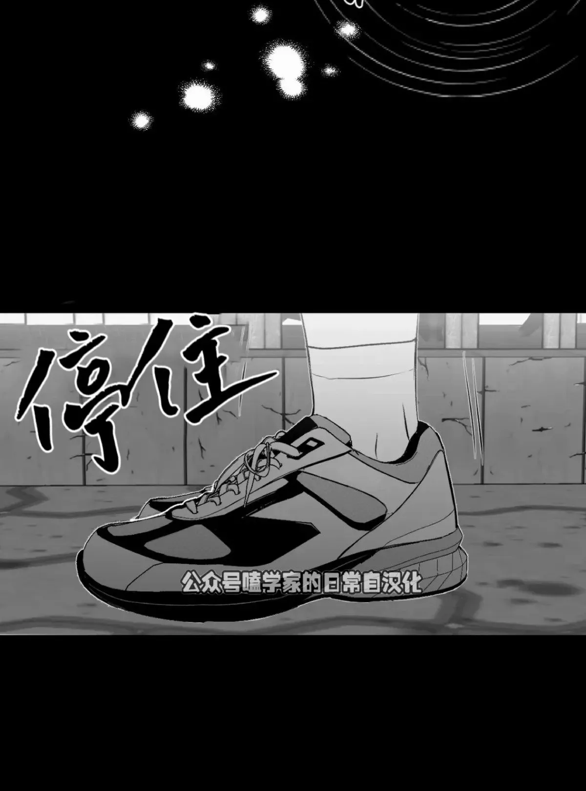 第11话 第22页