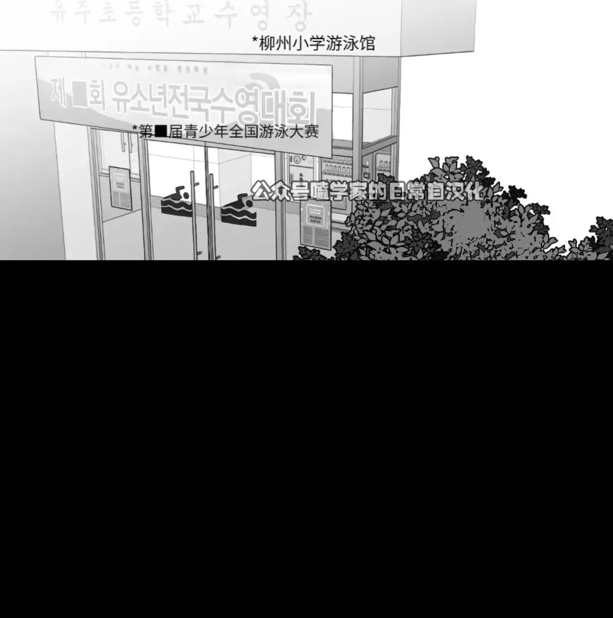 第11话 第24页