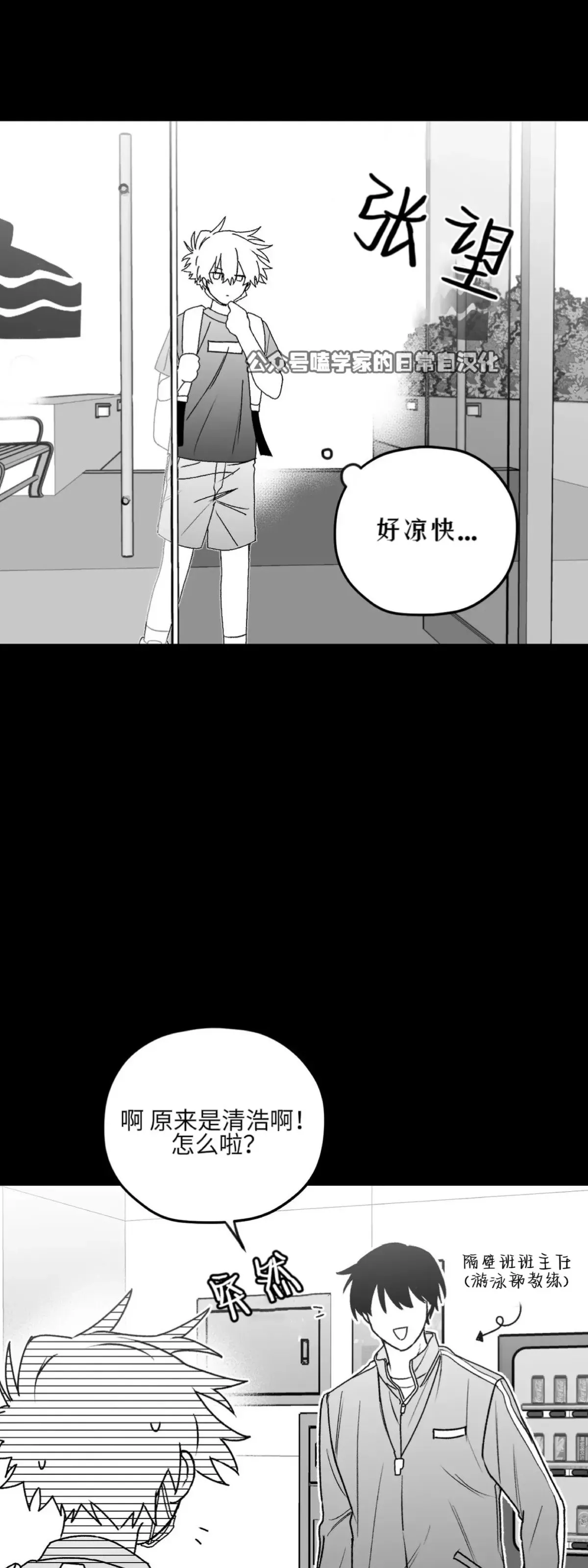 第11话 第25页