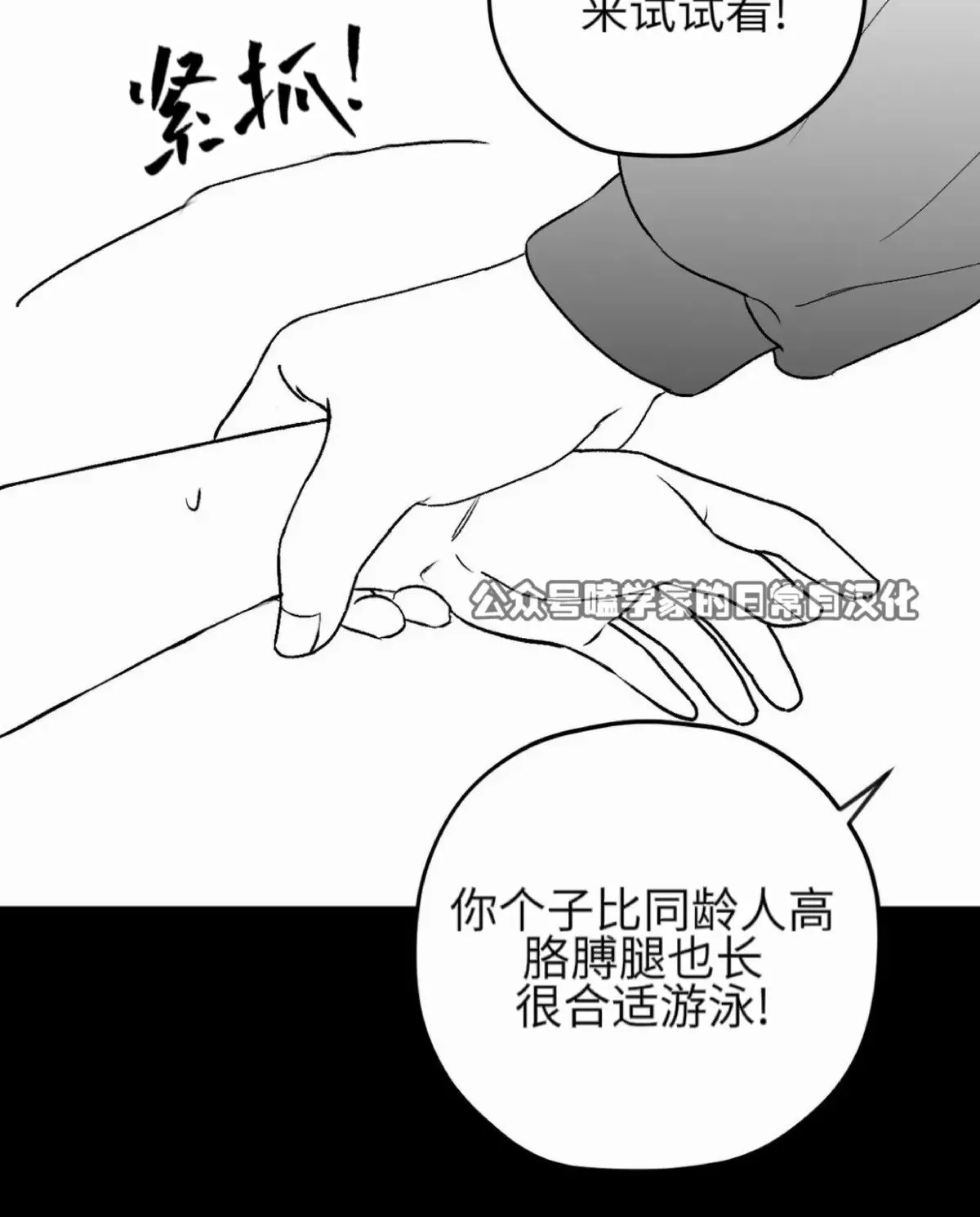 第11话 第28页