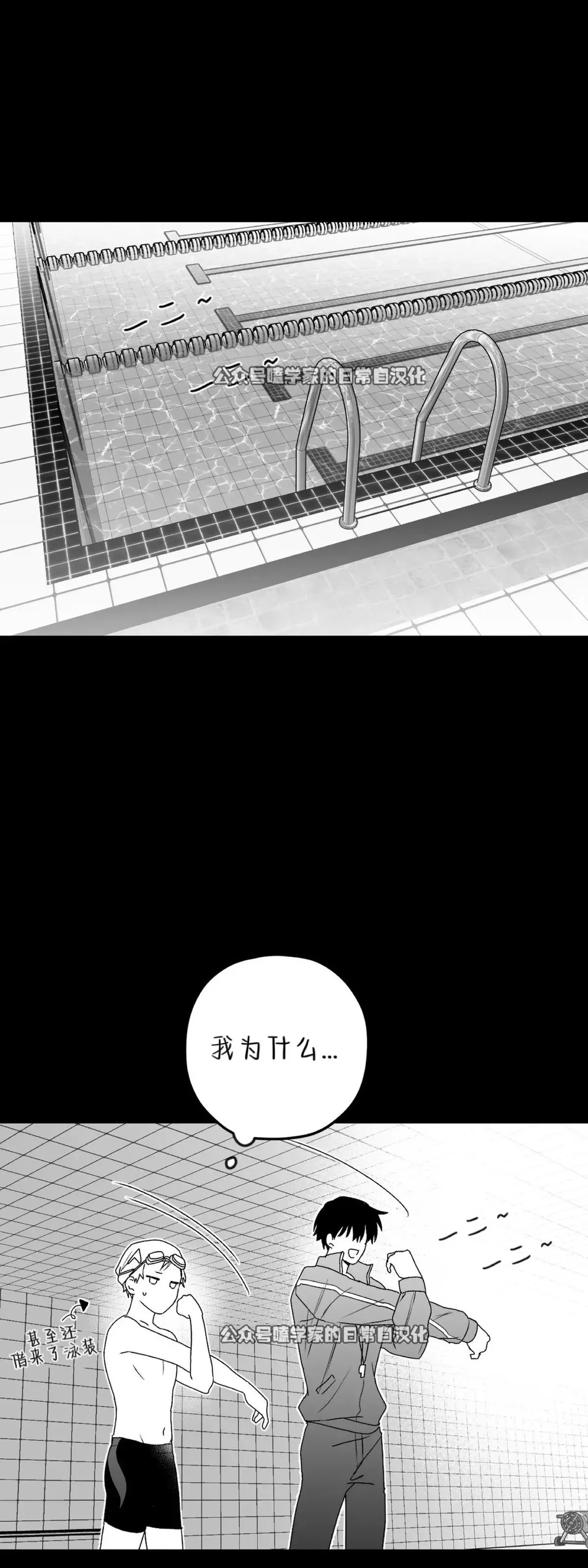 第11话 第29页