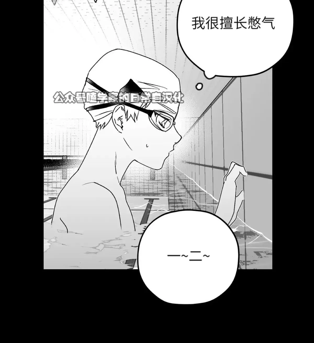 第11话 第32页