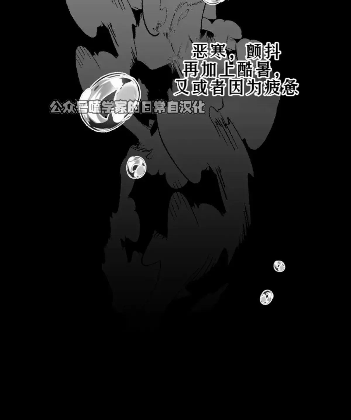 第11话 第34页