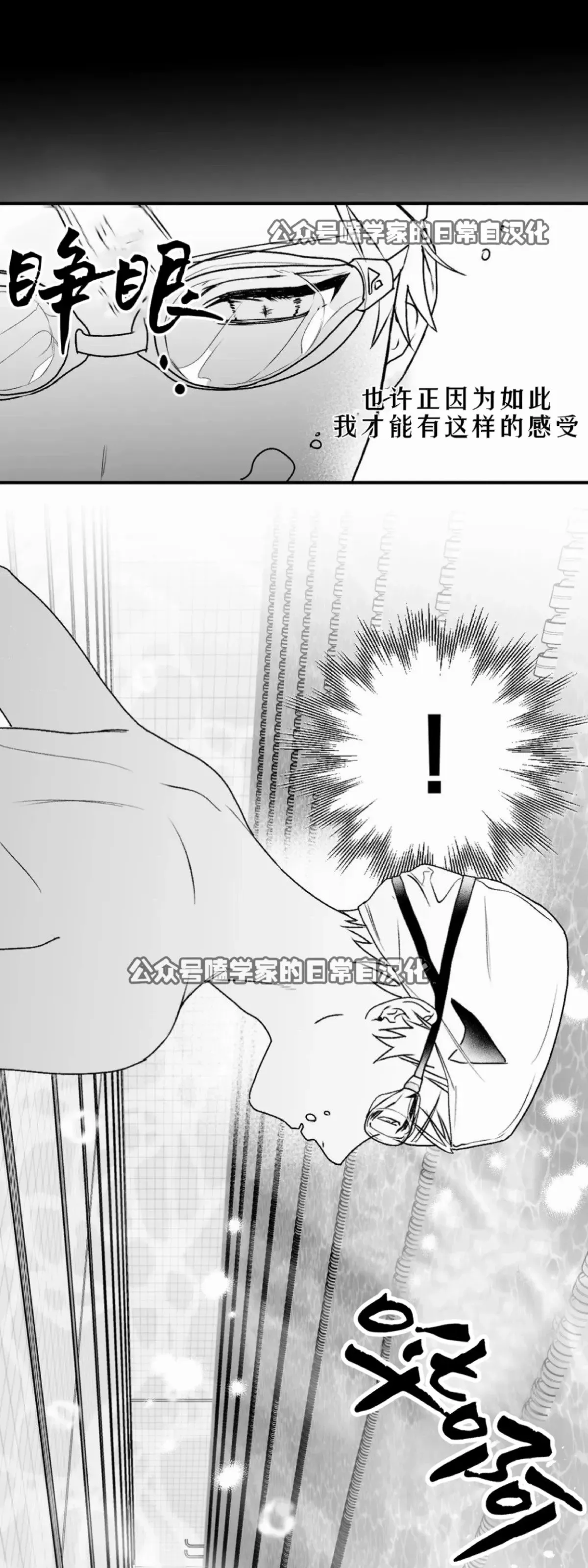 第11话 第35页