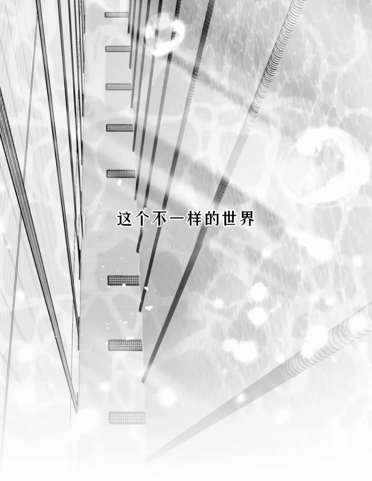 第11话 第36页