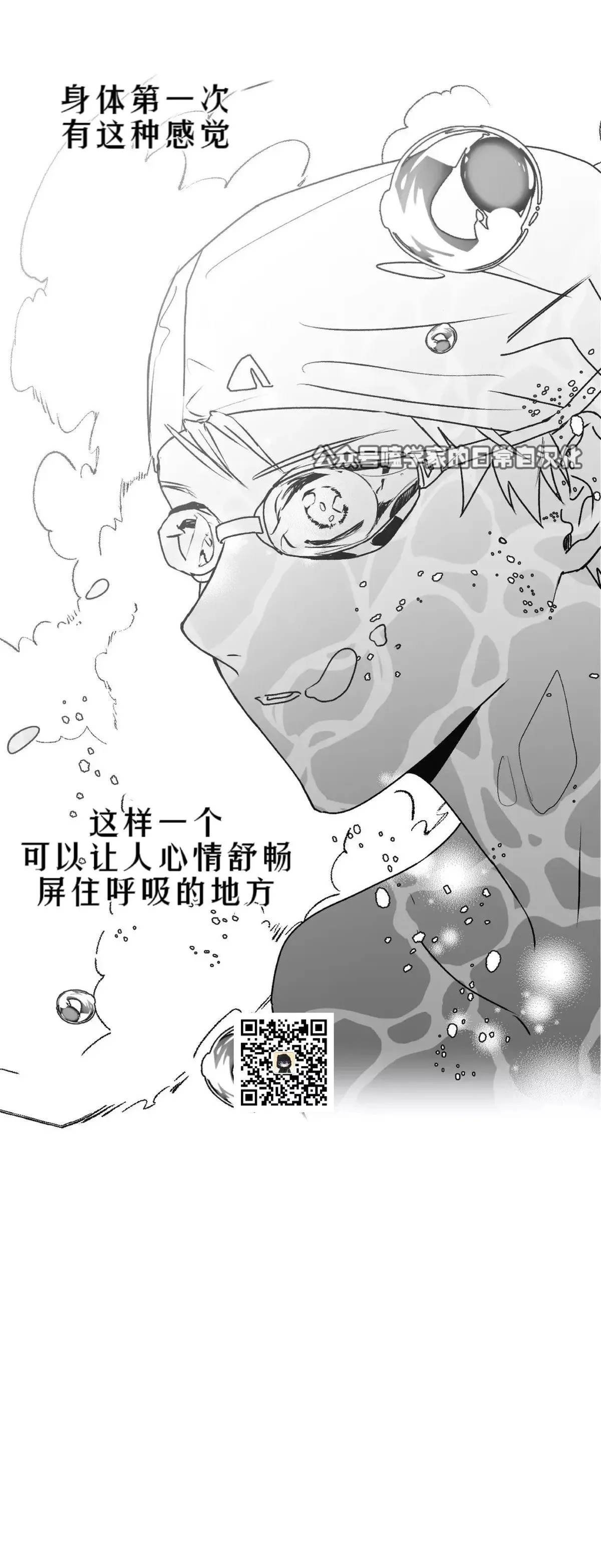 第11话 第37页