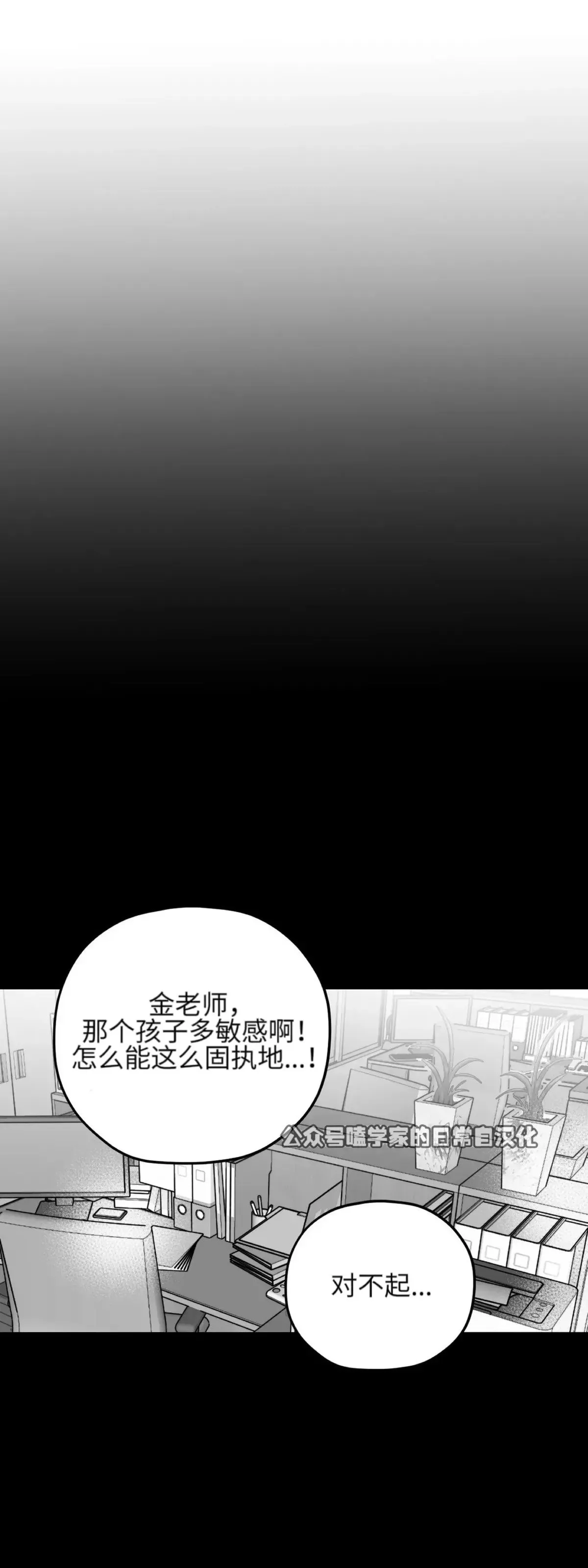 第11话 第38页