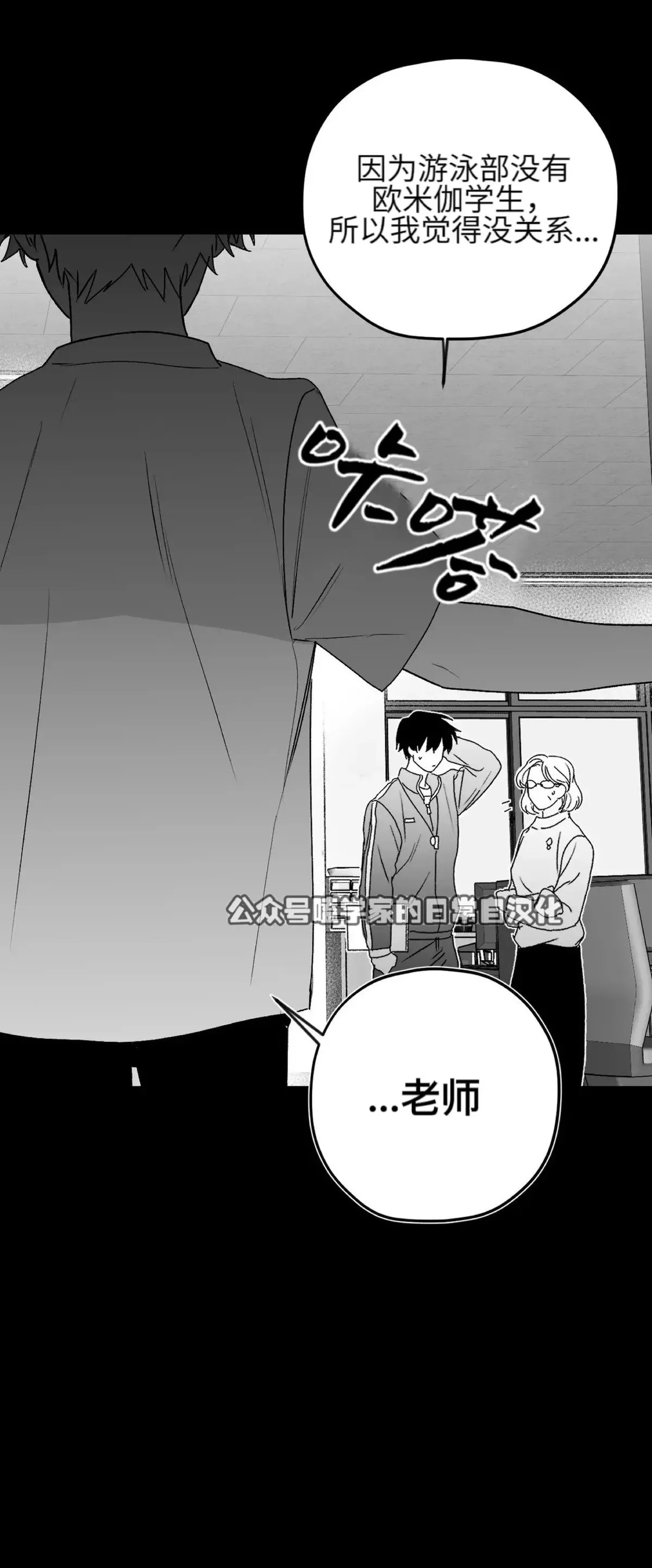 第11话 第40页