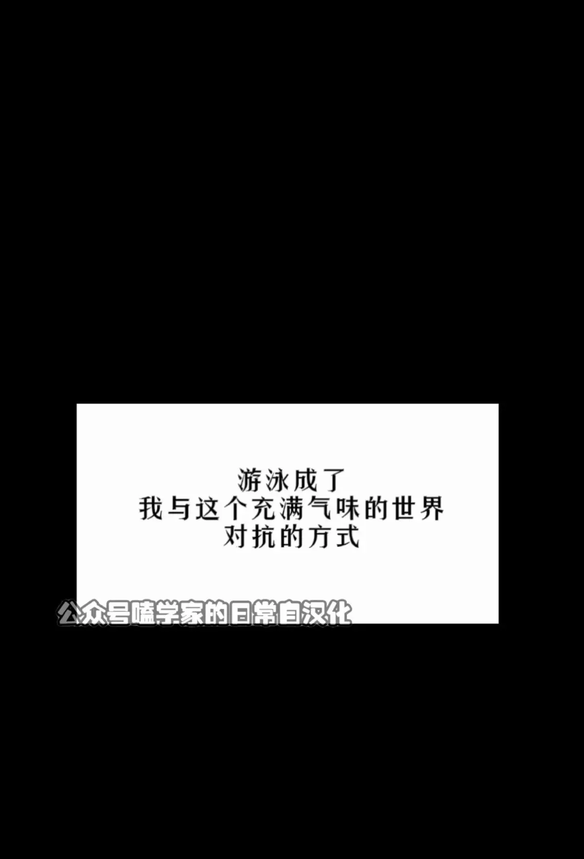 第11话 第42页