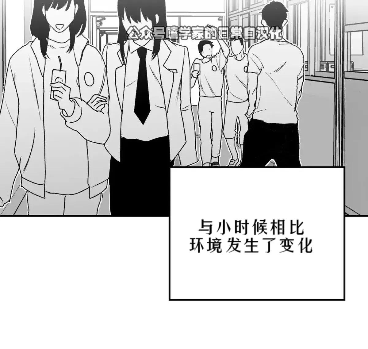 第11话 第46页