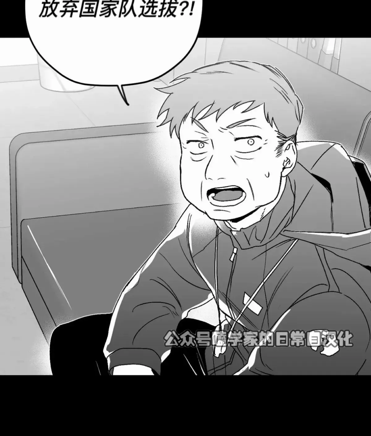 第11话 第48页