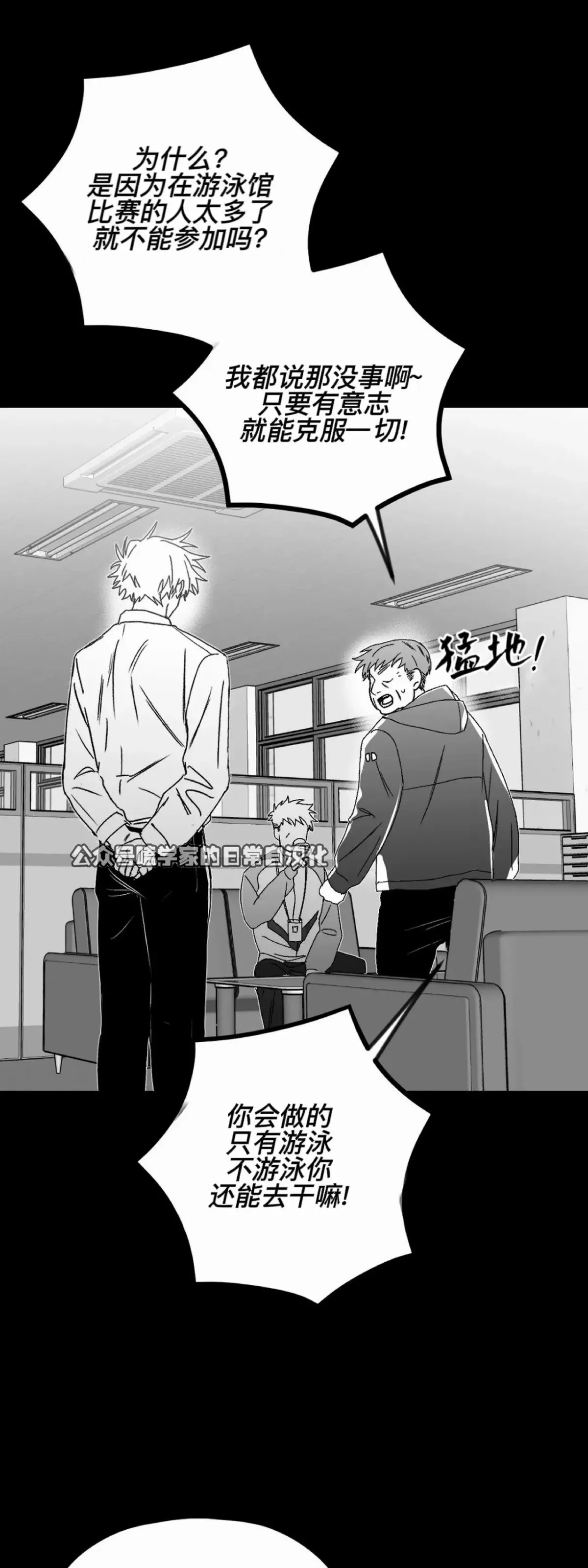 第11话 第49页