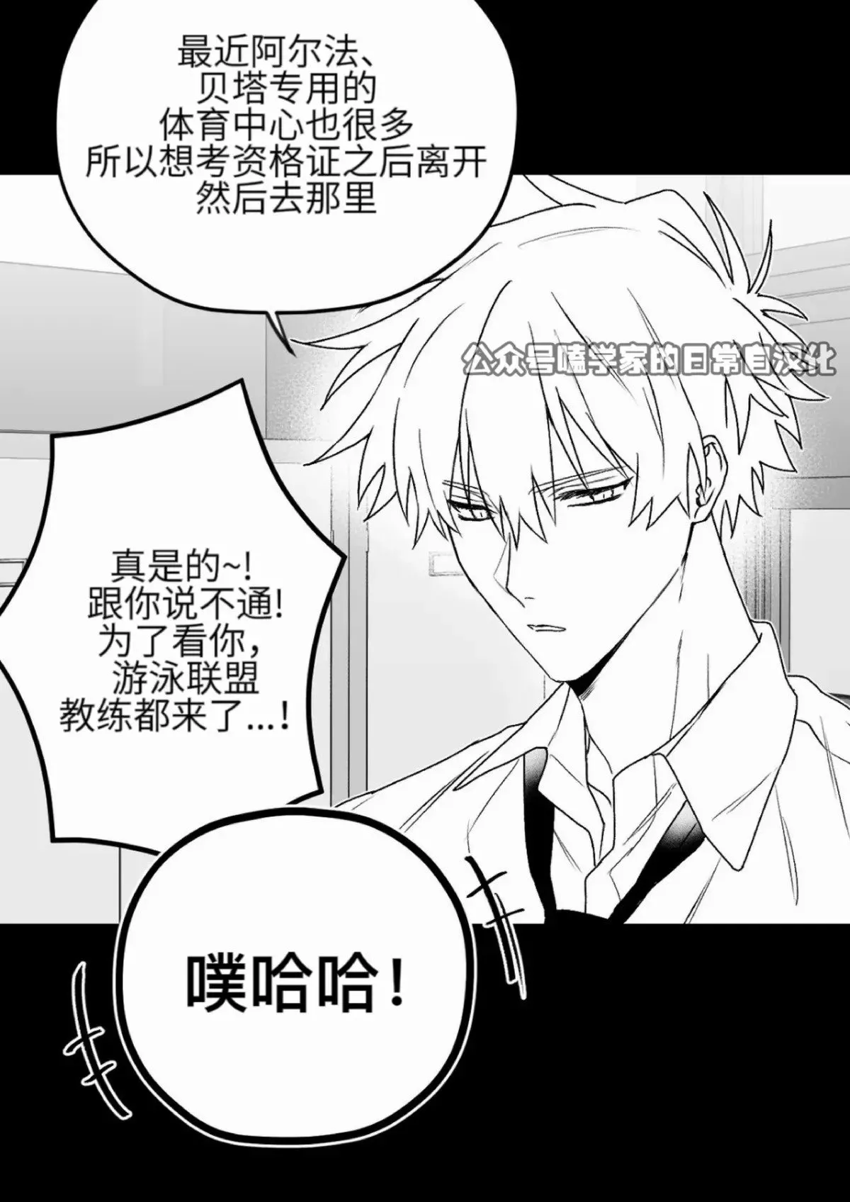第11话 第50页