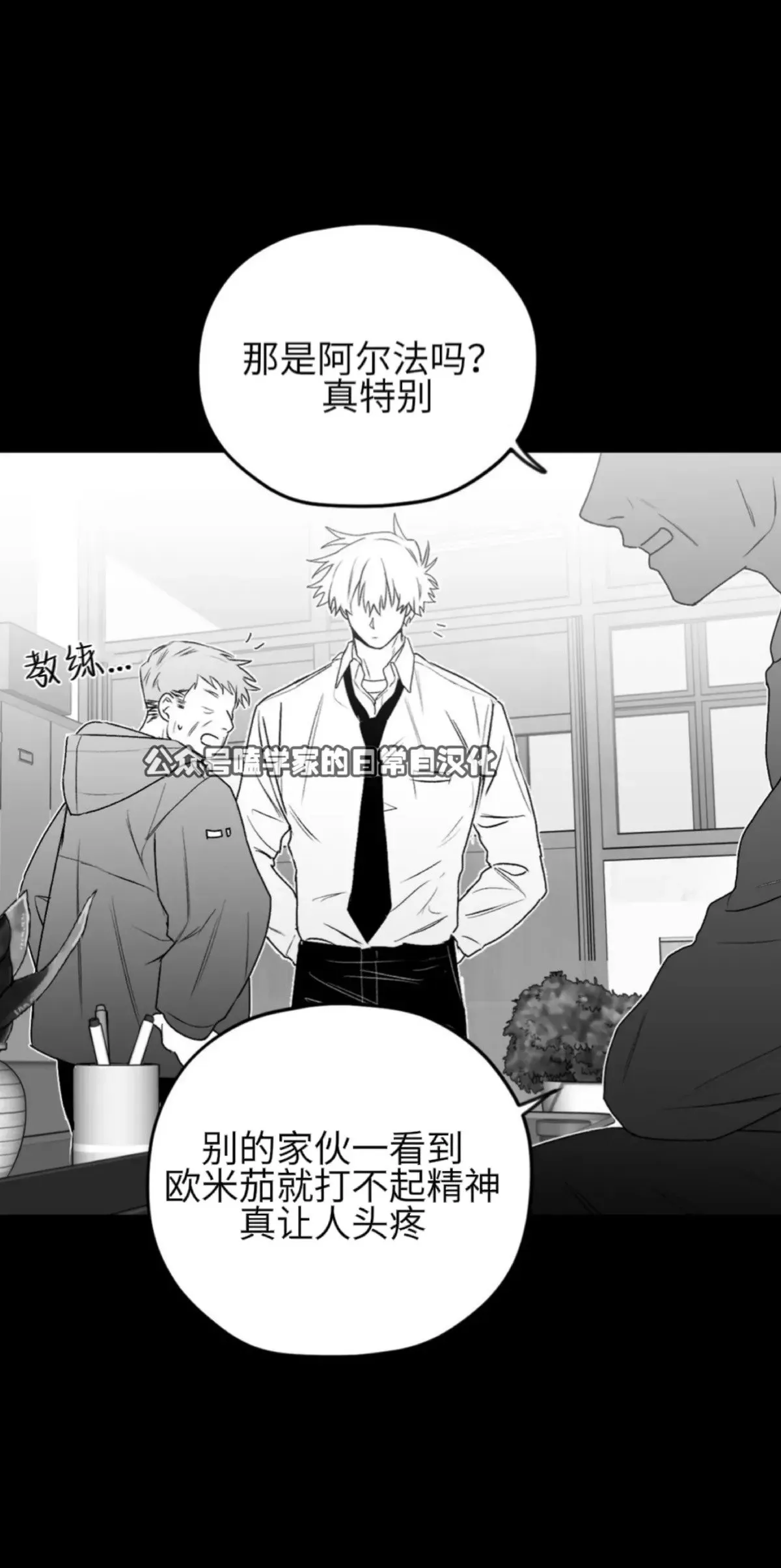 第11话 第51页